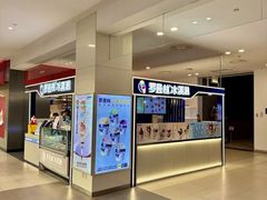 -杉杉奥特莱斯广场(哈尔滨店)