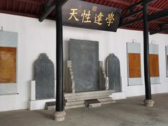-白鹿洞书院