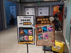 -导眼AR微密室逃脱(万丰海岸城店)