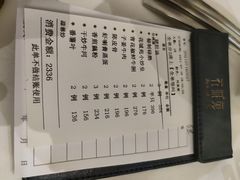 -花城苑广府菜(海心沙店)