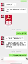 -Yestar艺星医疗美容医院