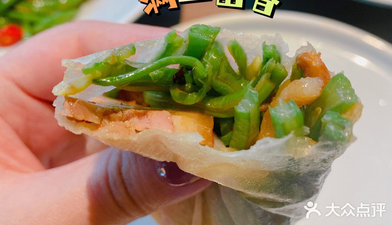 在北京吃到妈妈的味道｜陆拾柒味春饼