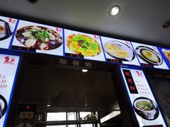 -秦云老太婆摊摊面(磁器口店)