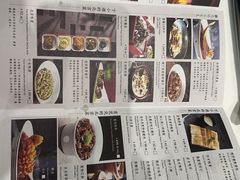 -四季民福烤鸭店(王府井东安门店)