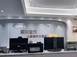 点击看大图 -爱你宝贝儿童摄影(西湖云端店)