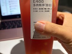 -喜茶(北京财富购物中心店)