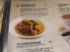 菜单-翠华餐厅(旺角文华商场店)