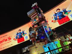 -皇庭广场(福华三路店)