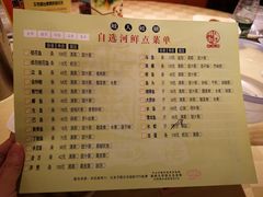 菜单-石岐佬中山菜馆(张溪店)