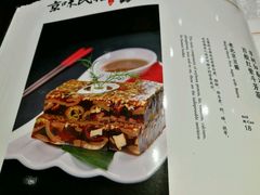 菜单-京味民福烤鸭店(建设四马路店)