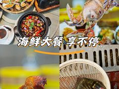 -巽寮印象美食部落餐厅·海鲜·地方特色菜(惠州体验店)