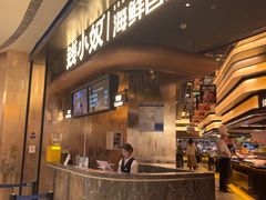 -钱小奴海鲜自助黑金店(杭州滨江龙湖店)
