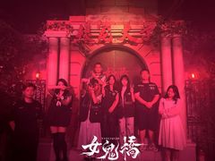 -棂笼·深度沉浸密室(武汉旗舰店)