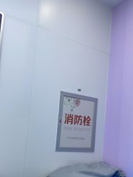 -杭州米兰柏羽医疗美容医院