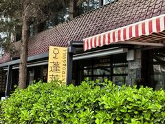 -PengLai 蓬莱(建外大街店)