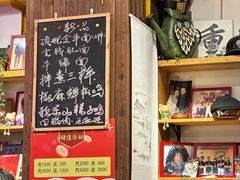 -我的面 川味Bistro(后沙峪店)