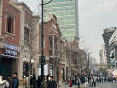 -丰盛里