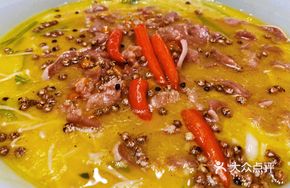 Sour Soup Crisp Tongue