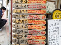 -南丫岛