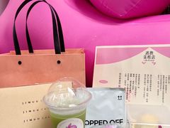 -积慕Cake(解放大道店)