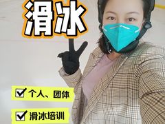 -冰纷万象滑冰场(深圳万象城店)