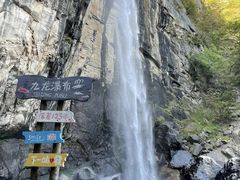 -洛阳白云山景区