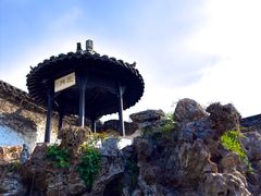 -何园