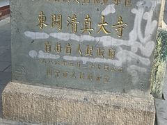 -西宁市东关清真大寺