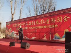 -北京凤凰岭