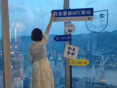 -WFC会仙楼观景台