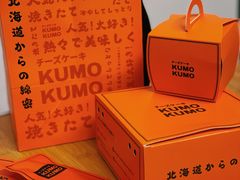 -KUMO KUMO甜品·冰淇淋(深圳壹方城店)