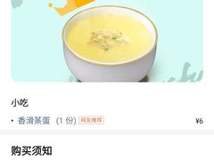 -真功夫(振华路店)