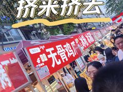 -正宁路小吃夜市