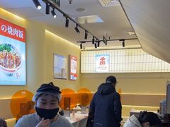 -牛邸·烧肉饭(来福士店)