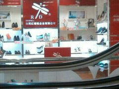 -新大新(东山广场店)