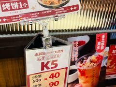 -老阿爸鲜鱼土菜(园区永旺店)