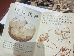 -BRBR叙利亚餐厅(总店)