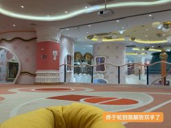 -奈尔宝家庭中心·儿童乐园·亲子餐厅(苏州大悦城店)