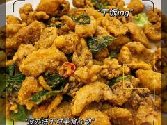 -双天海鲜楼
