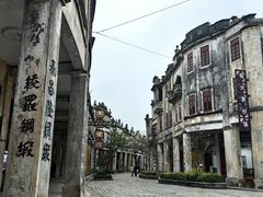-赤坎·广东华侨国际旅游度假区