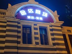 -叶叶菩提(旗舰店)