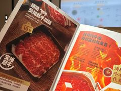 -海底捞火锅(吴中路店)