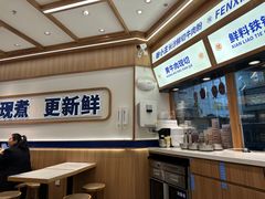 -粉小主·贵州酸汤牛肉粉(南京仙林金鹰店)