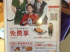菜单-必胜客(机场路店)