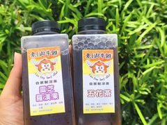 -老day牛杂(官也街总店)