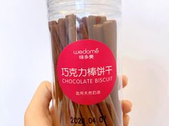 -味多美(上南路店)