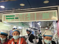 -芳婆糕团店(王府大街店)
