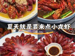 -杨氏青龙虾·羊蝎子(珠江路店)