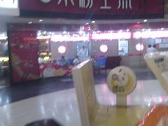 IMAG0624-小杨生煎(龙之梦购物中心店)