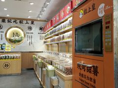 -粒上皇(上海瞿溪路店)